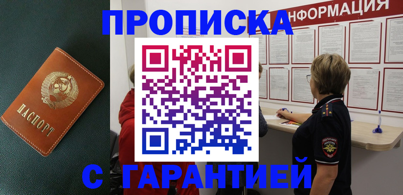 временная регистрация госуслуги в Кодинске